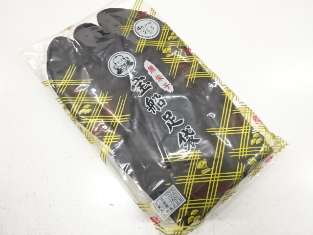 Japanese Kimono / Men's / Others Cotton